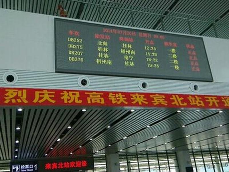 来宾站教程 - 来宾站的图片 来宾站教程 - 来宾站的图片