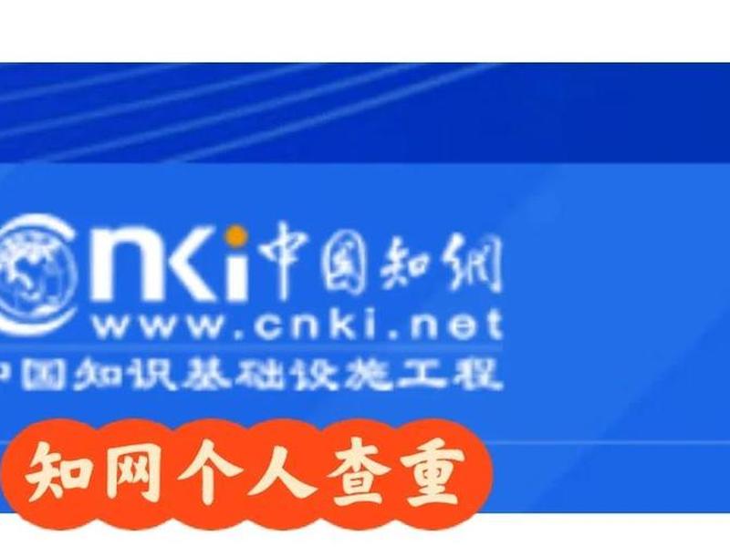 中国知网数据库官网入口,中国知网数据库官网入口下载 中国知网数据库官网入口,中国知网数据库官网入口下载
