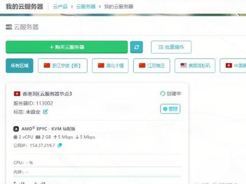万网虚拟主机新建二级域名(万网虚拟主机新建二级域名密码) 万网虚拟主机新建二级域名(万网虚拟主机新建二级域名密码)