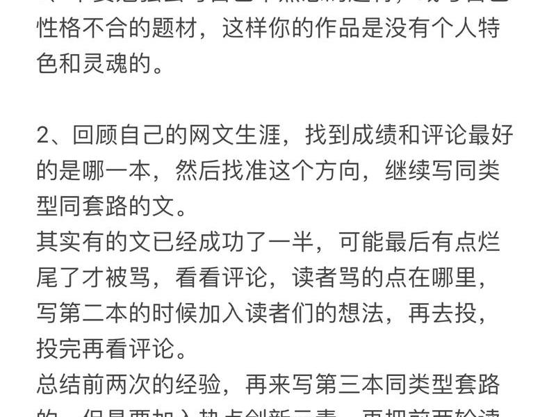 网络小说写作入门教程;网络小说写作入门教程视频 网络小说写作入门教程;网络小说写作入门教程视频