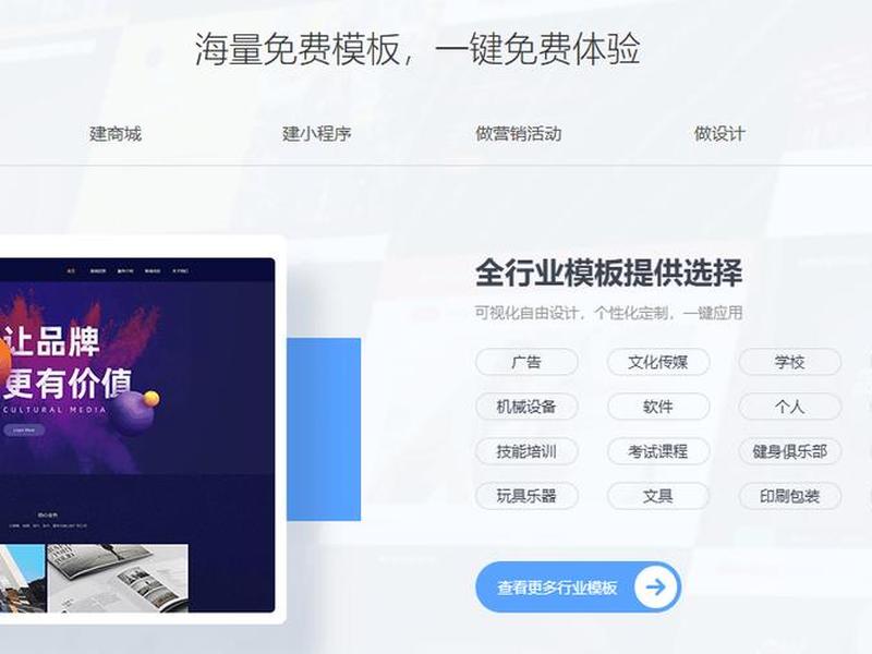 网页怎么搭建自己的网站（网页怎么搭建自己的网站呢）