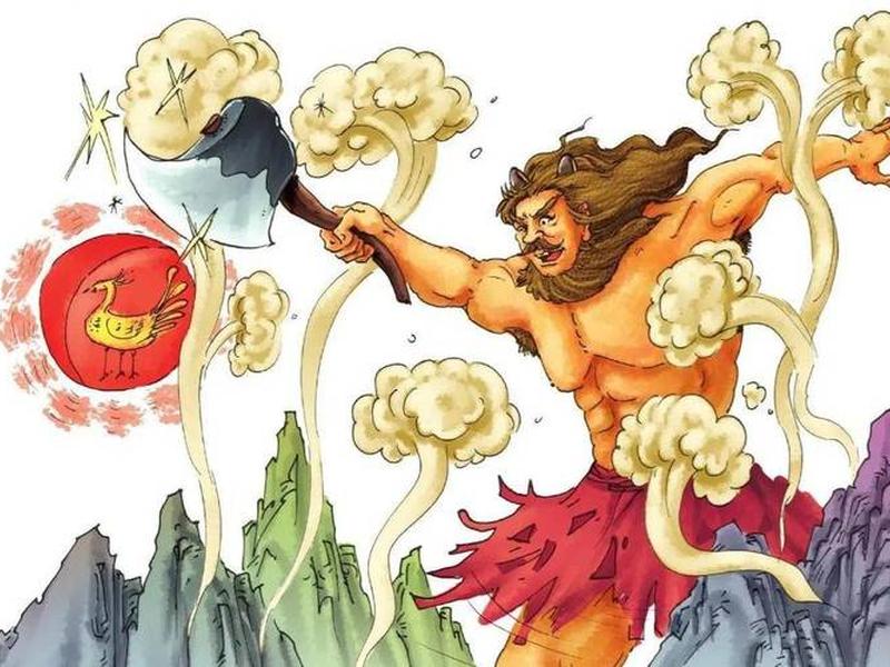盘古开天辟地；盘古开天辟地图片