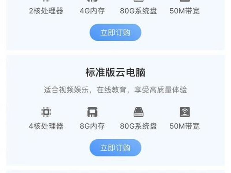 天翼云服务器免费申请 - 天翼云服务器免费申请流程 天翼云服务器免费申请 - 天翼云服务器免费申请流程