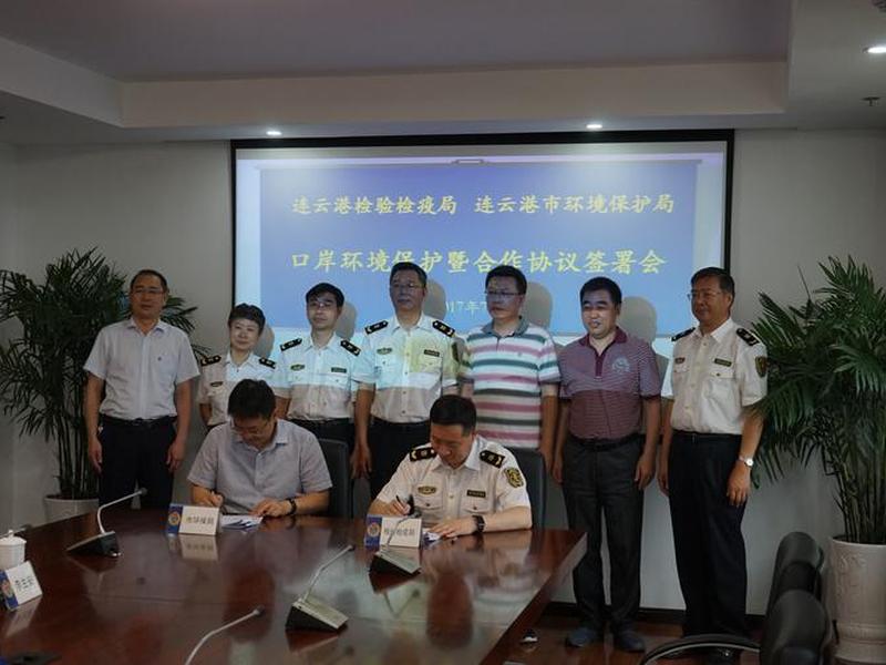 连云港外贸局官网首页(连云港外贸局官网首页查询) 连云港外贸局官网首页(连云港外贸局官网首页查询)