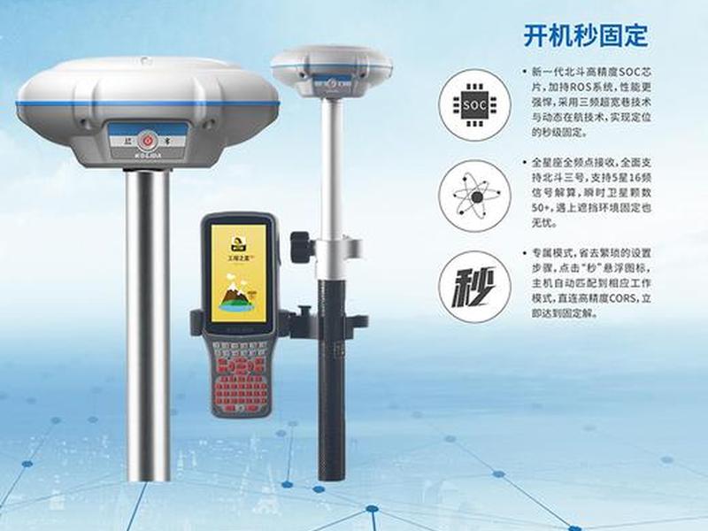 科力达rtk官网售后服务电话;科力达售后服务中心电话 科力达rtk官网售后服务电话;科力达售后服务中心电话