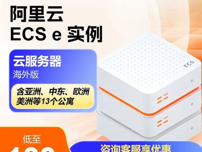 虚拟云服务器主机,虚拟云服务器主机怎么用 虚拟云服务器主机,虚拟云服务器主机怎么用