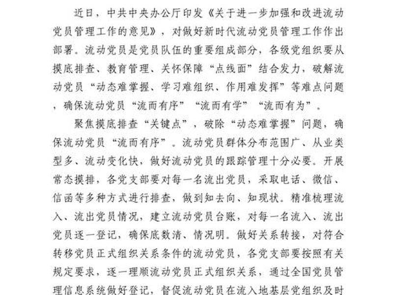 小微企业建站教程;小微企业建站教程心得体会 小微企业建站教程;小微企业建站教程心得体会