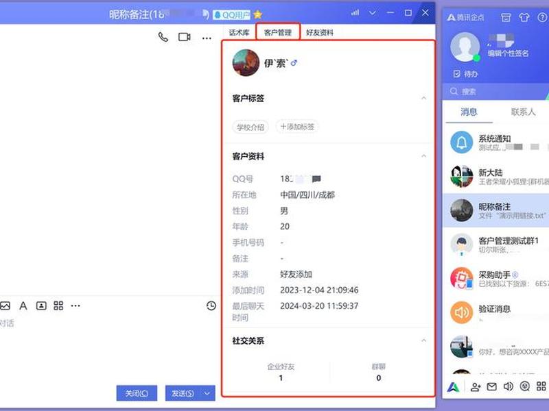 微企点功能对比建站宝,微企点建站菜鸟教程 微企点功能对比建站宝,微企点建站菜鸟教程