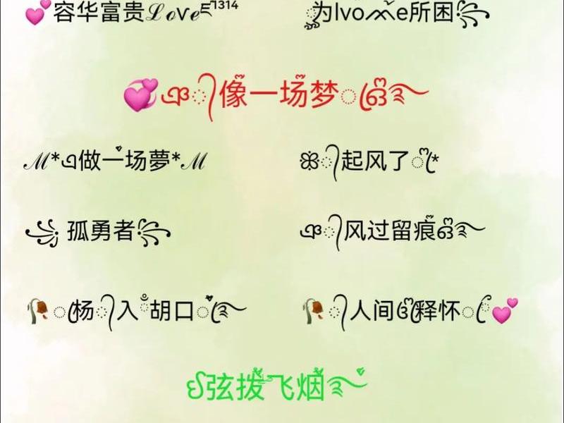 友点电脑网络(乘风破浪的微信名) 友点电脑网络(乘风破浪的微信名)