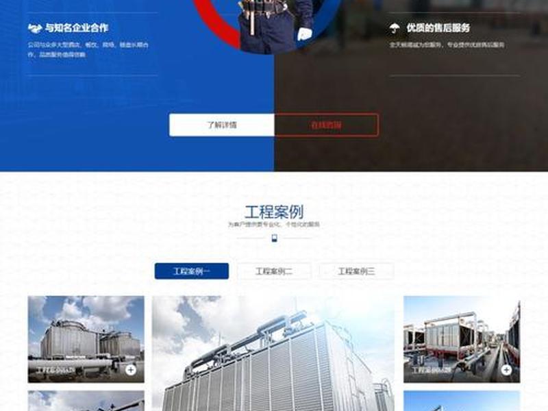 天津模板建站定制网站(天津模板建站定制网站有哪些) 天津模板建站定制网站(天津模板建站定制网站有哪些)