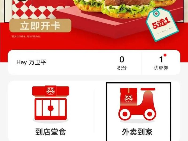 怎么创建一个外卖站点,怎么创建一个外卖站点呢 怎么创建一个外卖站点,怎么创建一个外卖站点呢