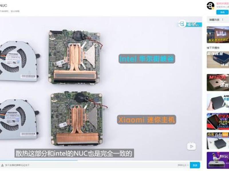 小米迷你主机拆解教程,小米迷你主机拆解教程图解 小米迷你主机拆解教程,小米迷你主机拆解教程图解