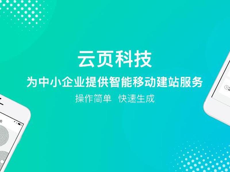 亿网建站 - 亿网无限建站 亿网建站 - 亿网无限建站