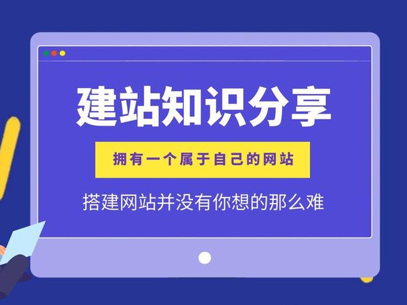 快速建站怎么学、快站建站怎么收费的 快速建站怎么学、快站建站怎么收费的