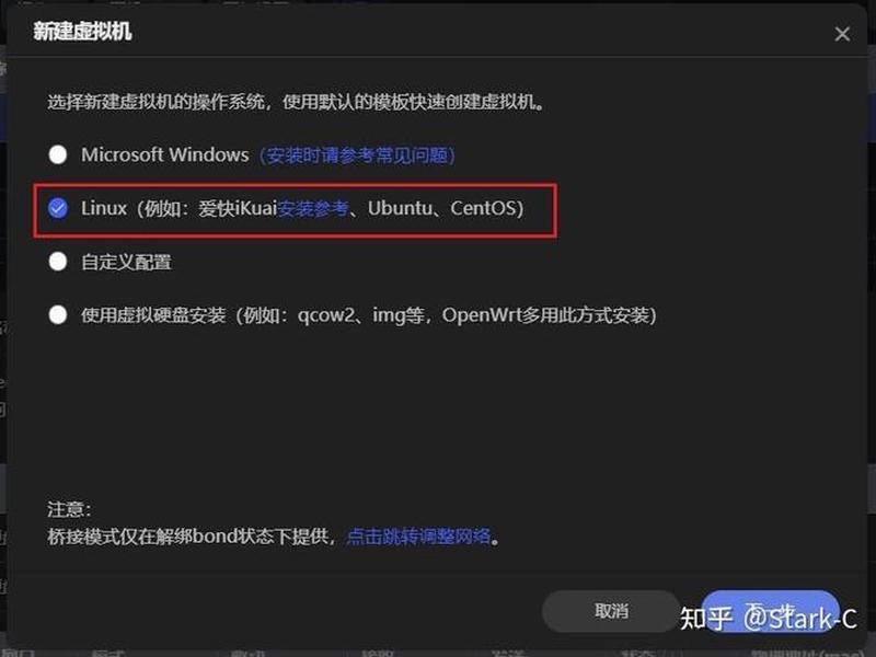 如何搭建nfs;如何搭建个人nas 如何搭建nfs;如何搭建个人nas
