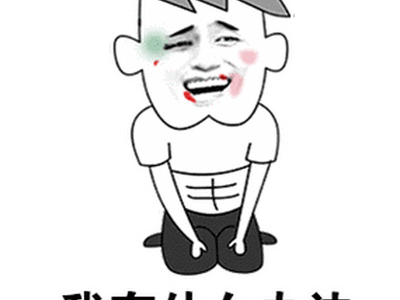 怎么用视频做动态表情包 qq怎么用视频做动态表情包 怎么用视频做动态表情包 qq怎么用视频做动态表情包