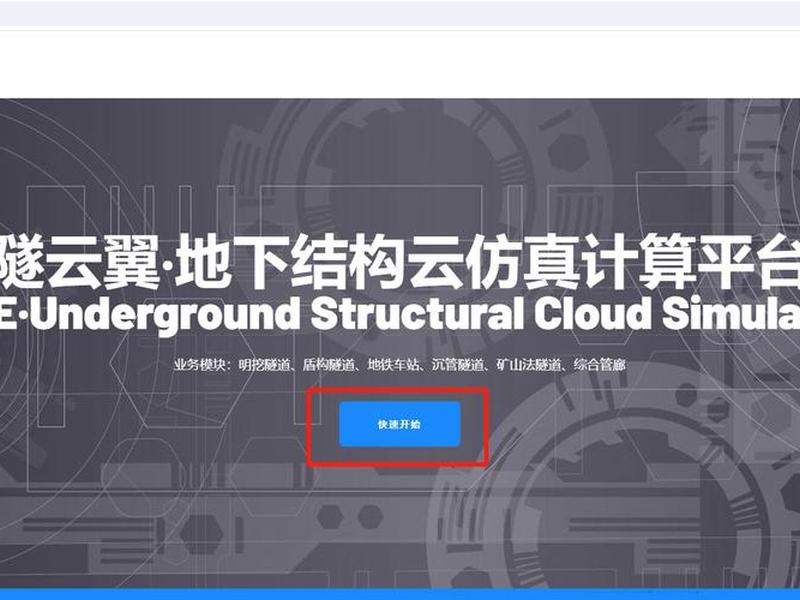 云翼产品优势(云翼产品优势和劣势) 云翼产品优势(云翼产品优势和劣势)