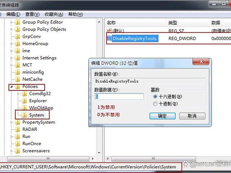 控制面板怎么打开注册表，控制面板怎么打开注册表文件