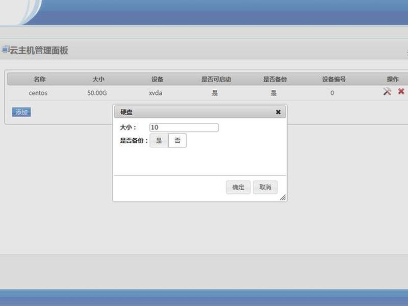 移动云主机资源配置方案,移动云主机资源配置方案是什么 移动云主机资源配置方案,移动云主机资源配置方案是什么