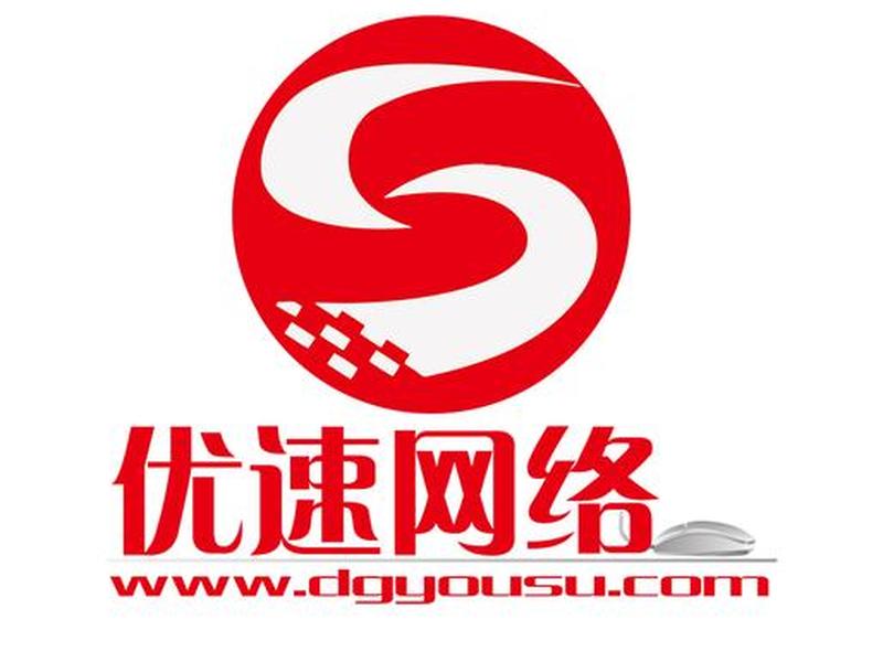 优速网络科技是外包吗（优速网络科技有限公司怎么样）