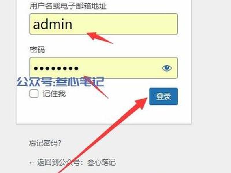 老薛主机建站教程,老薛主机使用教程 老薛主机建站教程,老薛主机使用教程