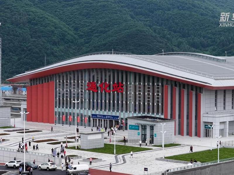 通化火车站建设,通化火车站建设情况 通化火车站建设,通化火车站建设情况