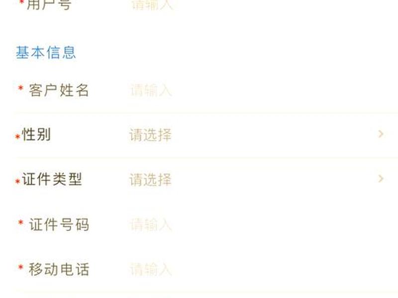 气站手续办理详细流程，气站手续如何办理