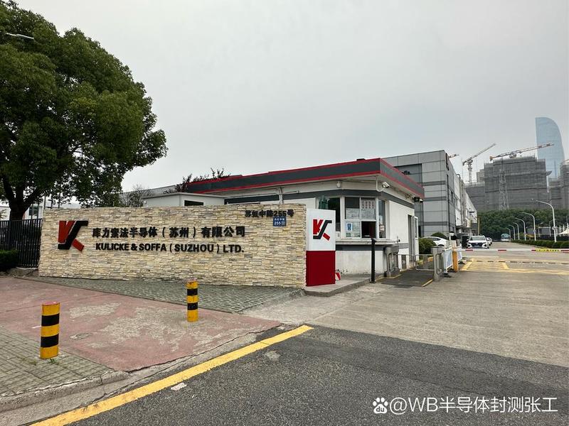 苏州外贸实业公司 苏州外贸实业公司怎么样 苏州外贸实业公司 苏州外贸实业公司怎么样