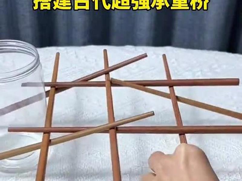 筷子架子搭建方法；筷子架子搭建方法视频