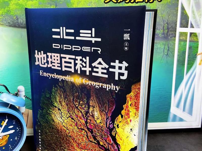 小百科加地图书 - 小百科加地图书有哪些 小百科加地图书 - 小百科加地图书有哪些