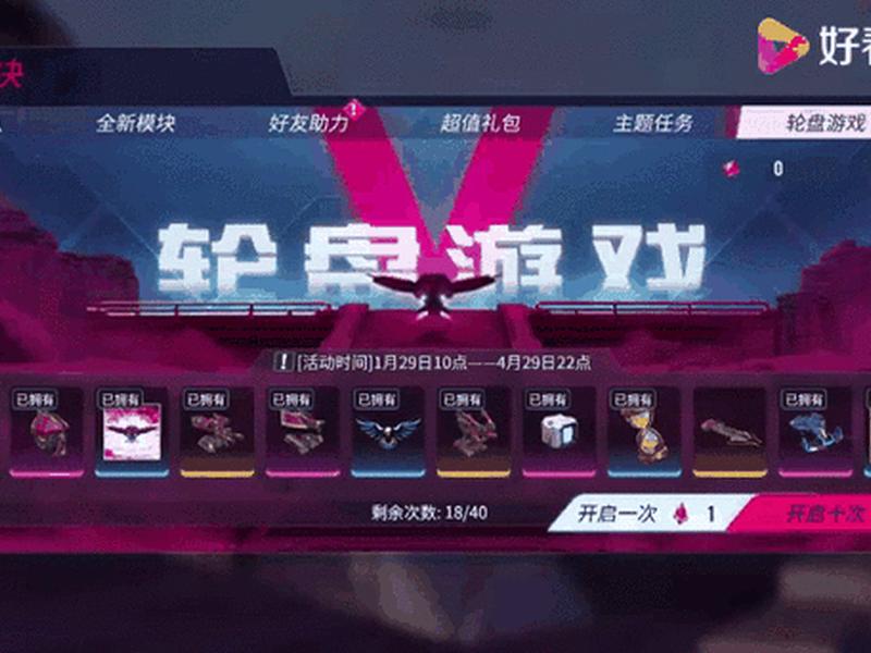 重装上阵怎么坐船视频 - 重装上阵怎么坐船视频播放 重装上阵怎么坐船视频 - 重装上阵怎么坐船视频播放