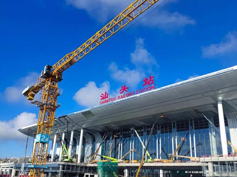 汕头站建设进度 汕头站建设进度最新消息 汕头站建设进度 汕头站建设进度最新消息