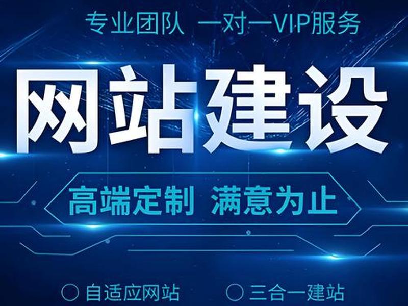 天津网站建设服务商,天津网站建设服务商有哪些 天津网站建设服务商,天津网站建设服务商有哪些