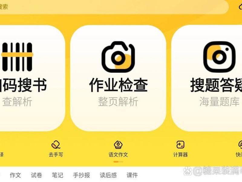 快站app制作 - 快站app制作教程 快站app制作 - 快站app制作教程