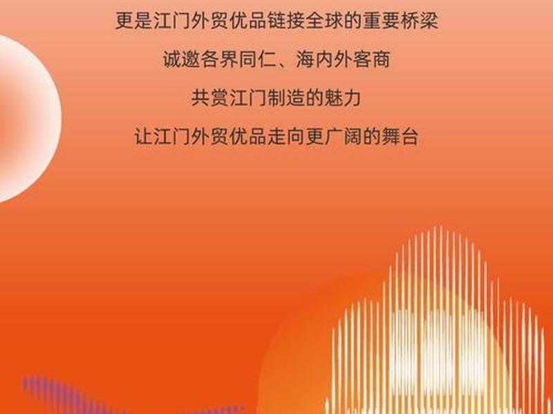 外贸商城推广 - 外贸商城推广方案 外贸商城推广 - 外贸商城推广方案