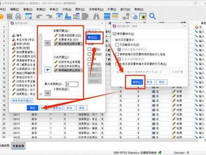 马克丁代理的软件详表、马丁代克的组成 马克丁代理的软件详表、马丁代克的组成