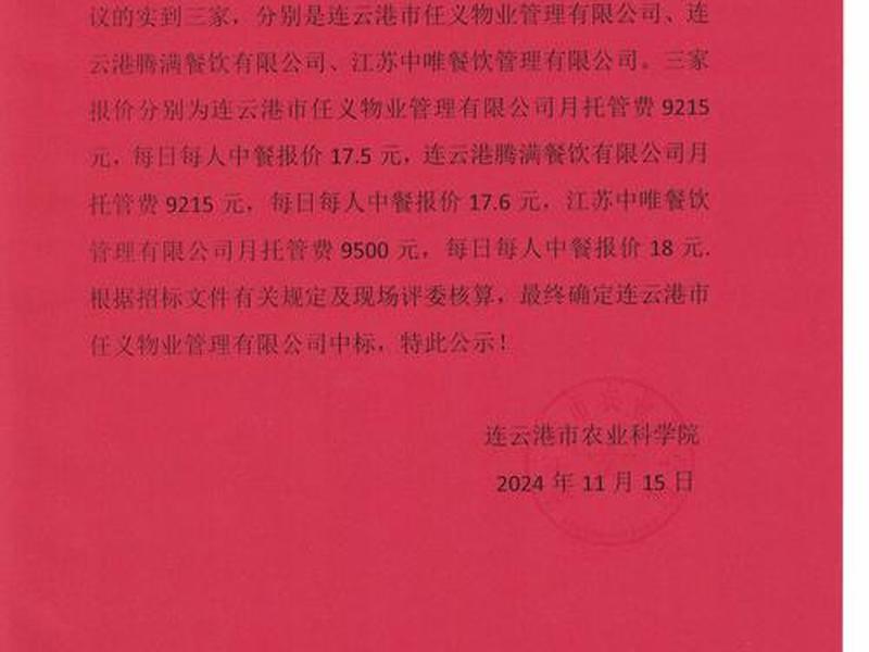 连云港出口产品,连云港出口产品排名 连云港出口产品,连云港出口产品排名