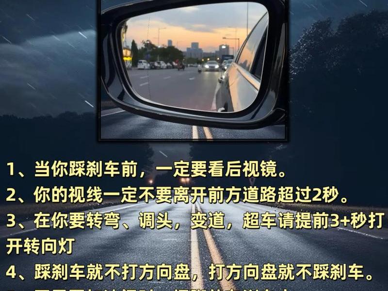 怎么一天速成开车 怎么快速熟练开车 怎么一天速成开车 怎么快速熟练开车