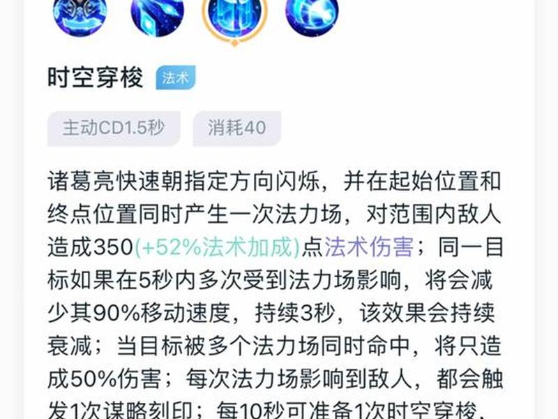 诸葛系统怎么用(诸葛技能怎么用) 诸葛系统怎么用(诸葛技能怎么用)