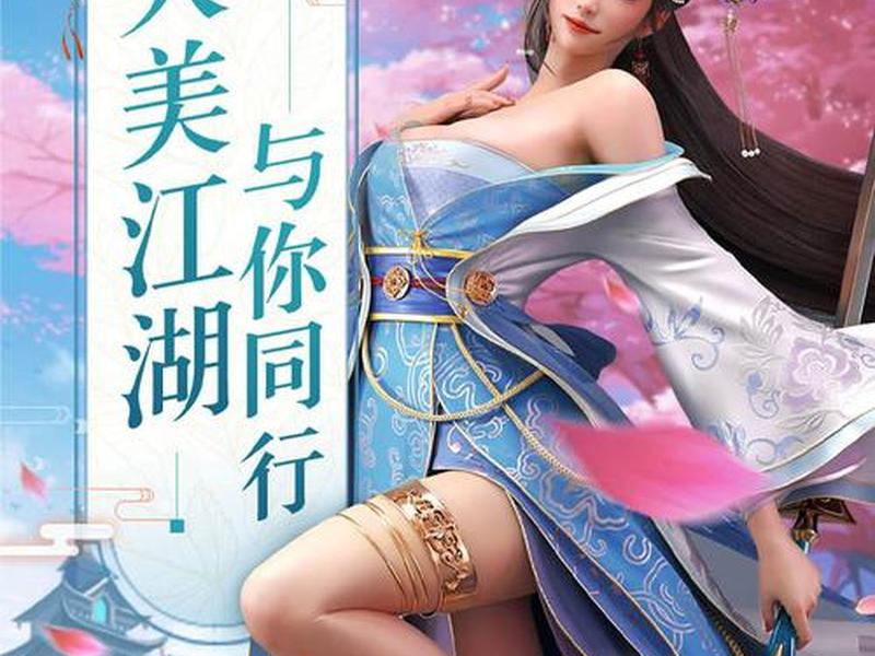逍遥客户端(逍遥客户端app下载) 逍遥客户端(逍遥客户端app下载)