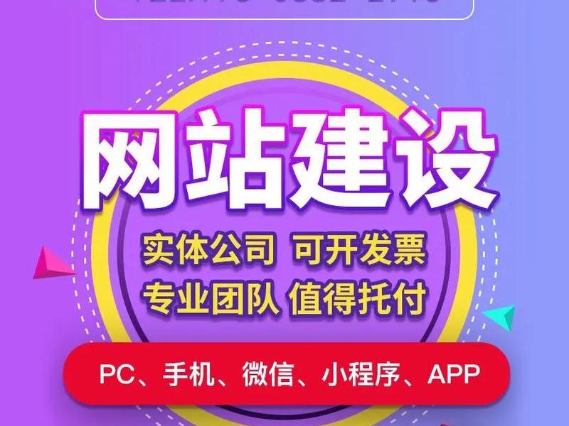 郑州建站平台哪个好 郑州建站公司哪家较好