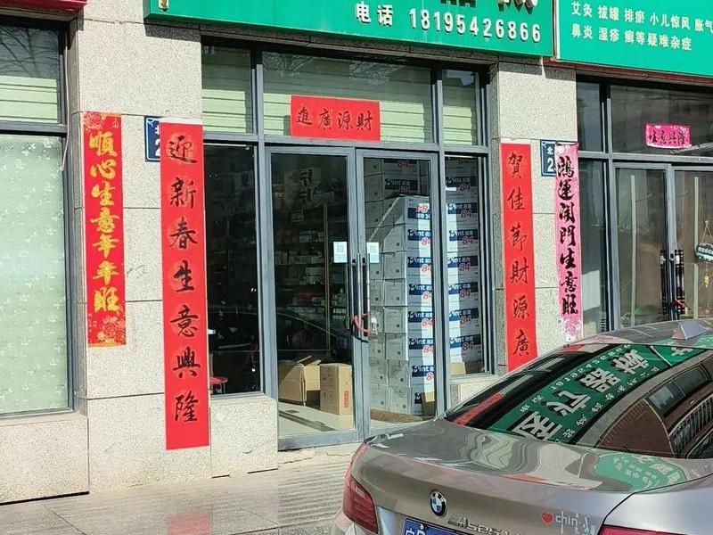 医疗设备建站公司(医疗设备建站公司名称大全) 医疗设备建站公司(医疗设备建站公司名称大全)