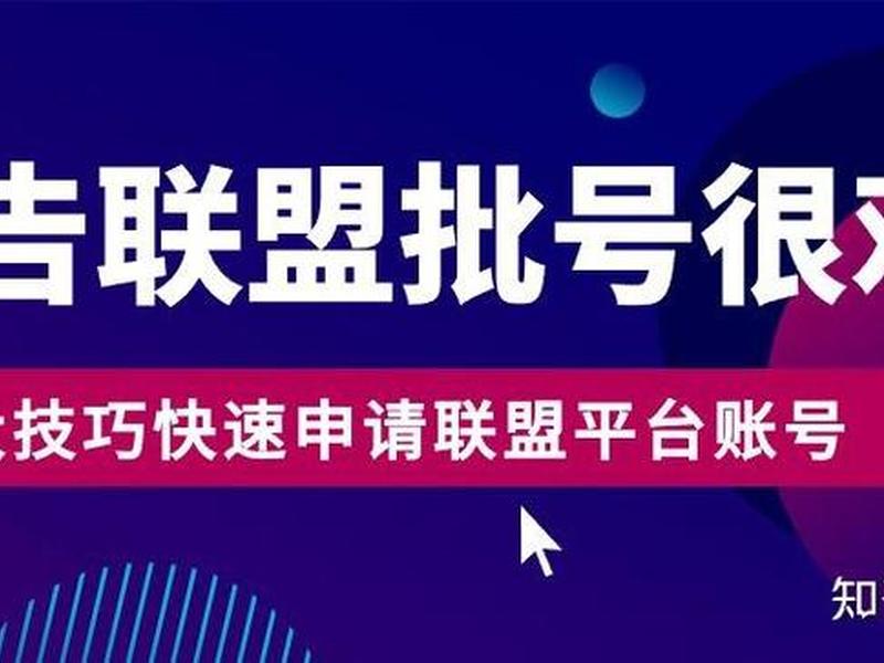 联盟怎么建站队教程视频,联盟怎么建站队教程视频下载 联盟怎么建站队教程视频,联盟怎么建站队教程视频下载
