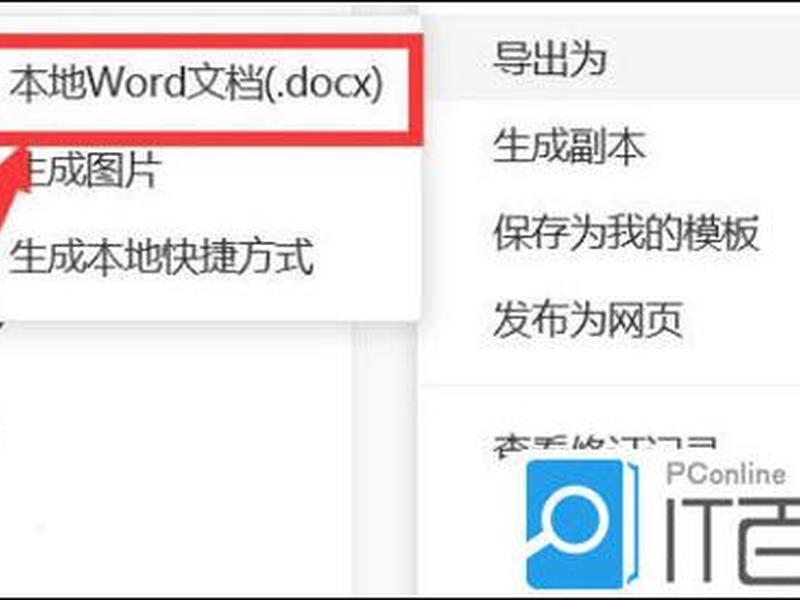 腾讯安装系统教程(腾讯安装系统教程在哪) 腾讯安装系统教程(腾讯安装系统教程在哪)