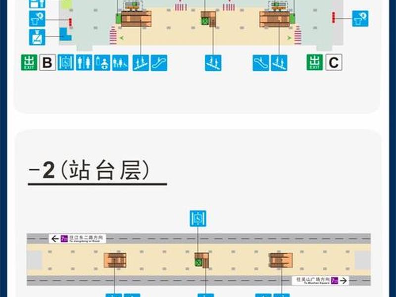 轻型组合站台搭设教程；轻型组合站台搭设技巧