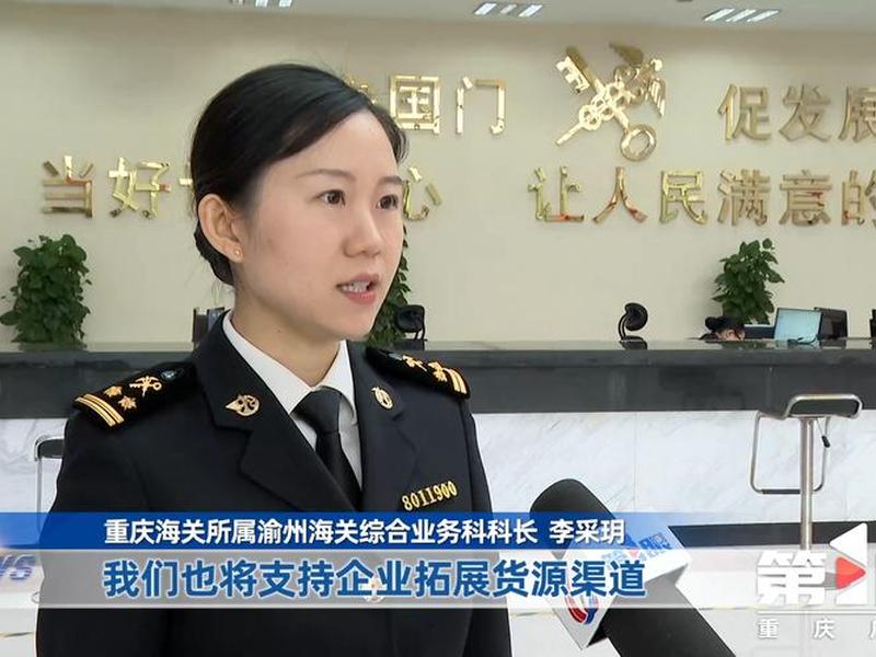 重庆外贸建设集团;重庆外贸建设集团是国企吗 重庆外贸建设集团;重庆外贸建设集团是国企吗