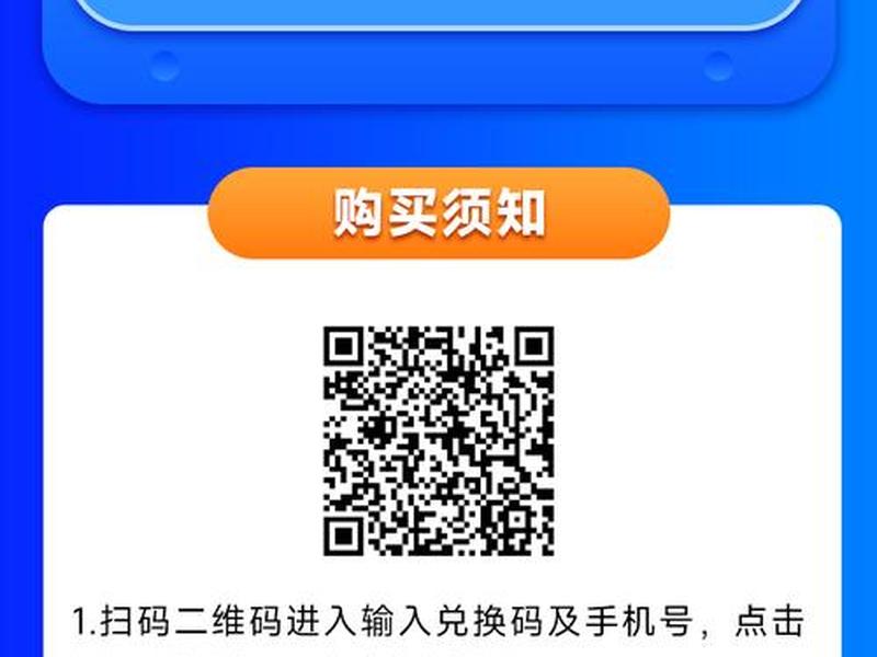腾讯视频vip支付 腾讯视频vip支付密码 腾讯视频vip支付 腾讯视频vip支付密码