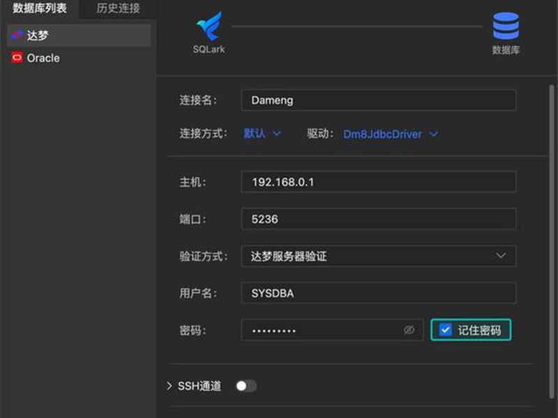 织梦cms达梦数据库;达梦数据库show databases 织梦cms达梦数据库;达梦数据库show databases