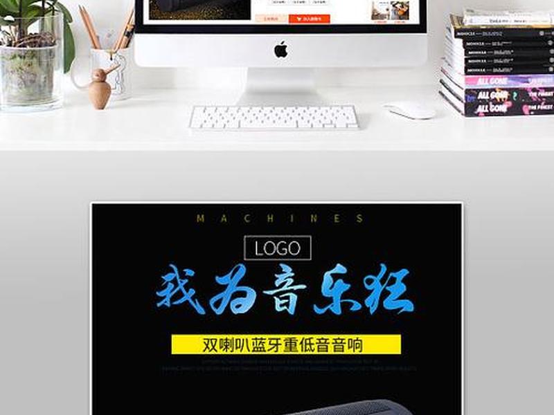 音乐网站制作模板;音乐网站制作模板下载 音乐网站制作模板;音乐网站制作模板下载