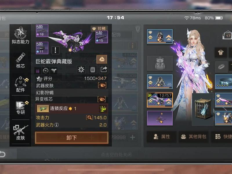 明日之后怎么建站队教程手机版(明日之后怎么建站队教程手机版视频) 明日之后怎么建站队教程手机版(明日之后怎么建站队教程手机版视频)